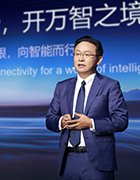 Photo of David Wang, deputy chairman and rotating chairman of Huawei