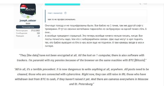 Screenshot of Russian dark web forum post following REvil arrests